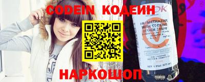 бошки Севастополь