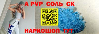 меф Северобайкальск