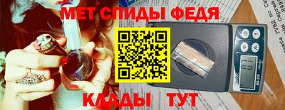 меф VHQ Гагарин