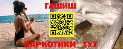 меф Северобайкальск