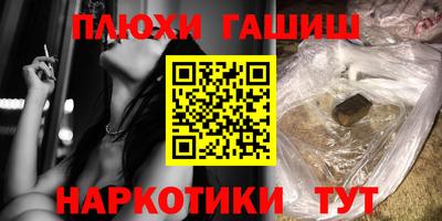 меф Северобайкальск