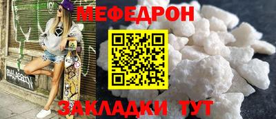 меф VHQ Гагарин