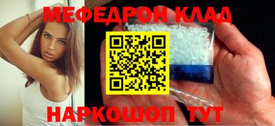 бошки Коммунар