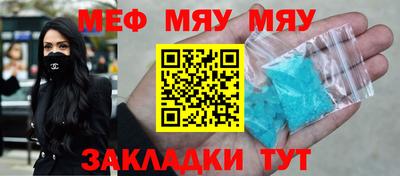 бошки Севастополь