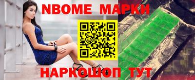 бошки Севастополь