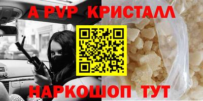 синтетический гашиш Комсомольск-на-Амуре