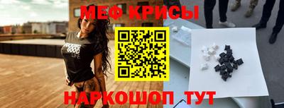 меф VHQ Гагарин