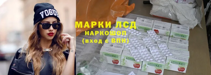 МЕГА зеркало  купить наркотики сайты  Алапаевск  Лсд 25 экстази ecstasy 