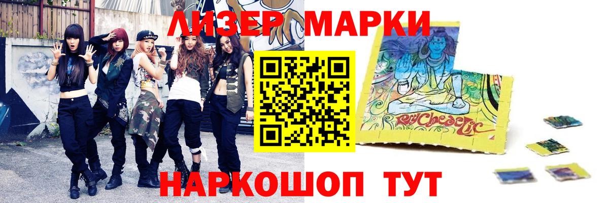 kraken маркетплейс  Алапаевск  Лсд 25 экстази ecstasy 