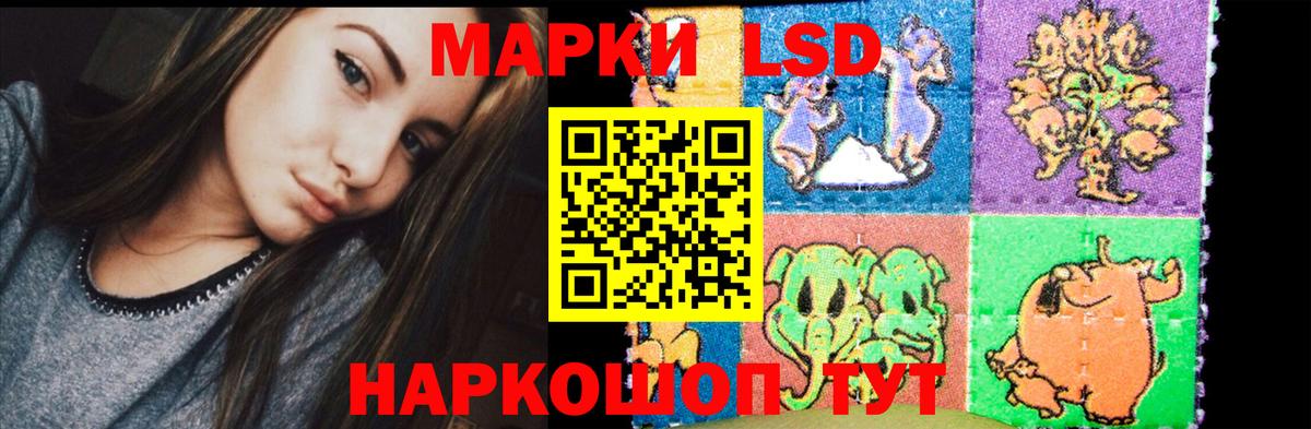 LSD-25 экстази кислота  ЛСД экстази кислота  Алапаевск  Вход с VPN 