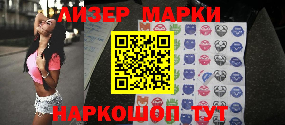 LSD-25 экстази кислота  Алапаевск 