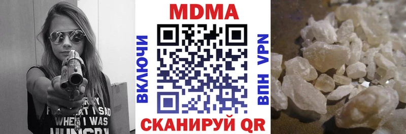 MDMA молли  купить наркотики сайты  гидра tor  Алапаевск 