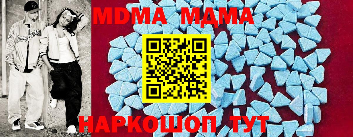МДМА VHQ Алапаевск