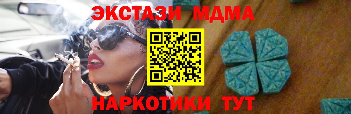 MDMA Molly  MDMA Molly  Алапаевск  MDMA Molly  MDMA Molly  MDMA Molly 