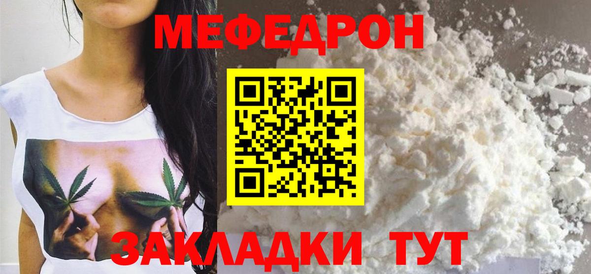 Алапаевск  Меф VHQ  Вход с VPN 