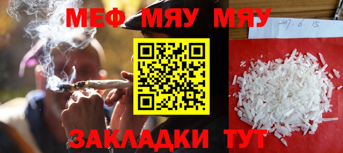 МЕТ  ГАШ  Алапаевск  Каннабис  КЕТАМИН 