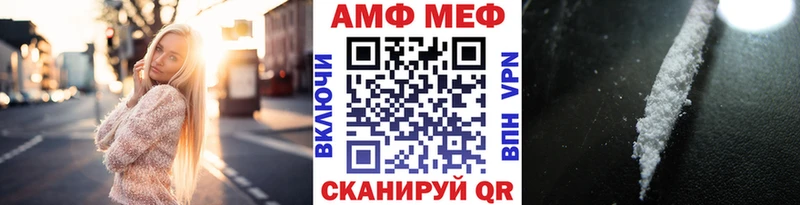 Метамфетамин кристалл Алапаевск