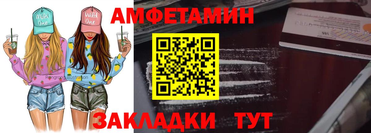 Метамфетамин Methamphetamine  Метамфетамин Methamphetamine  Алапаевск 
