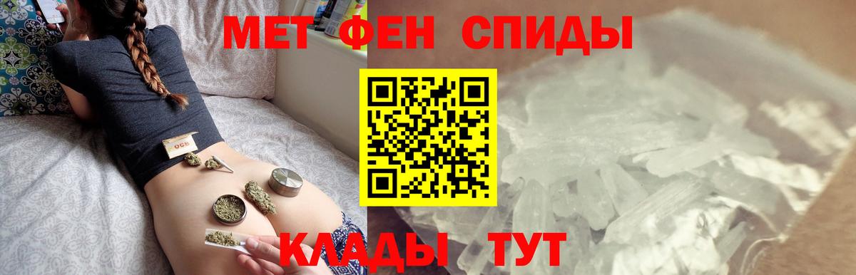 Метамфетамин кристалл Алапаевск