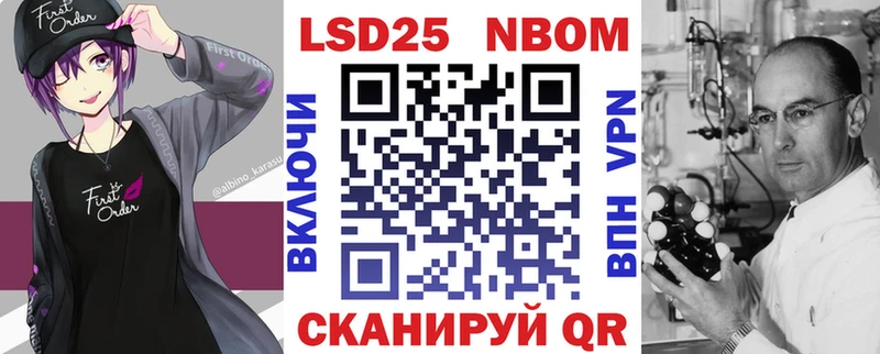 Марки NBOMe 1500мкг  Алапаевск 