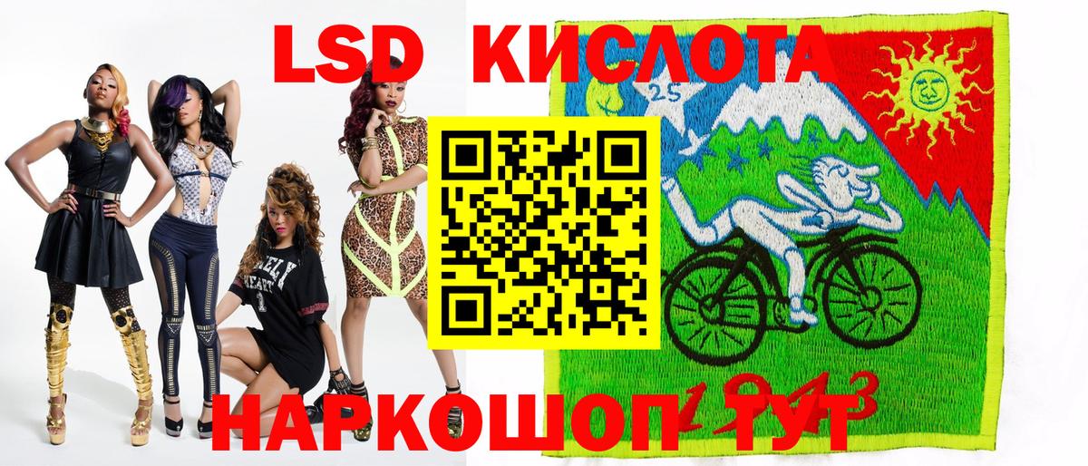 Наркотические марки 1500мкг  Алапаевск  Марки NBOMe  Наркотические марки 1500мкг 