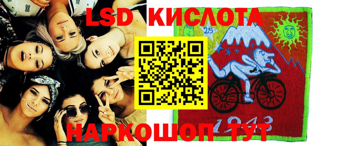 Наркотические марки 1,8мг Алапаевск