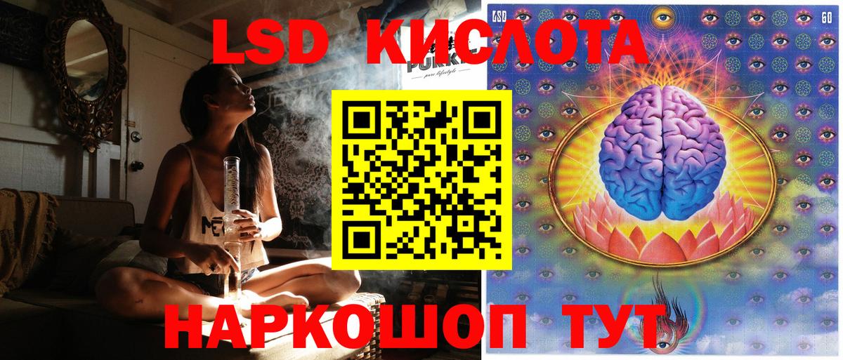 Марки NBOMe 1500мкг Алапаевск