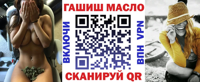 Дистиллят ТГК гашишное масло купить наркоту Алапаевск