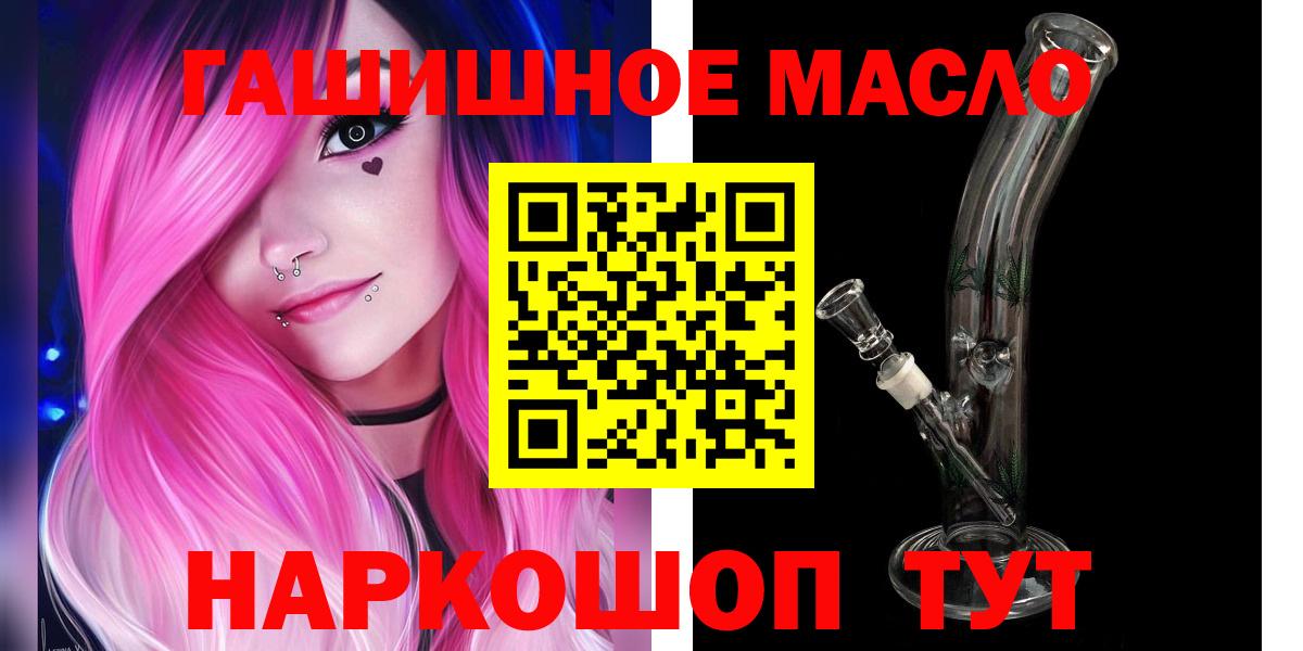 Дистиллят ТГК вейп с тгк Алапаевск