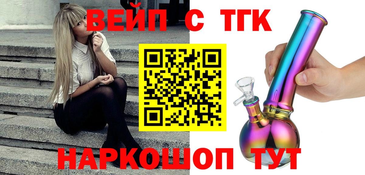 цены   ТГК гашишное масло  Вход с VPN  Дистиллят ТГК гашишное масло  Алапаевск 