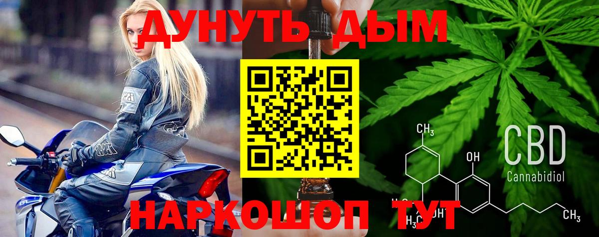 Каннабис SATIVA & INDICA  Марихуана сатива  Вход с VPN  Алапаевск 