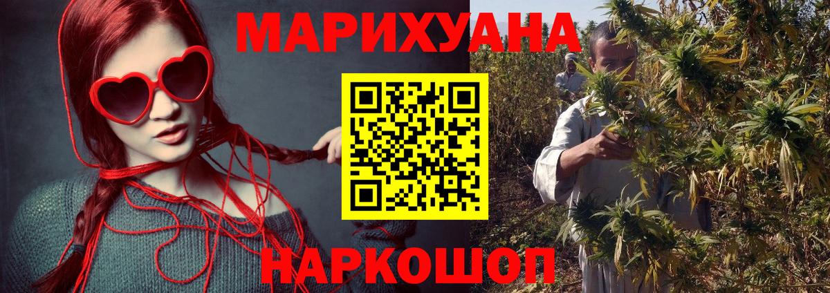 Марихуана план  Алапаевск  Каннабис семена  Конопля сатива  Канабис Amnesia 